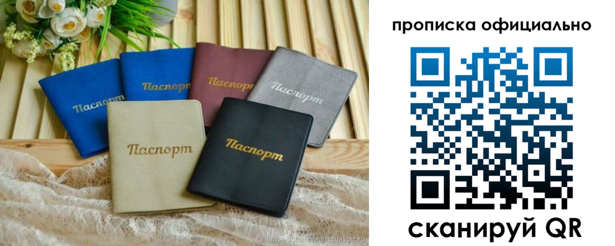 регистрация для школы в Чулыме